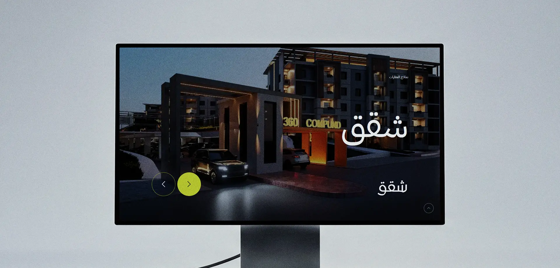 New Aden City