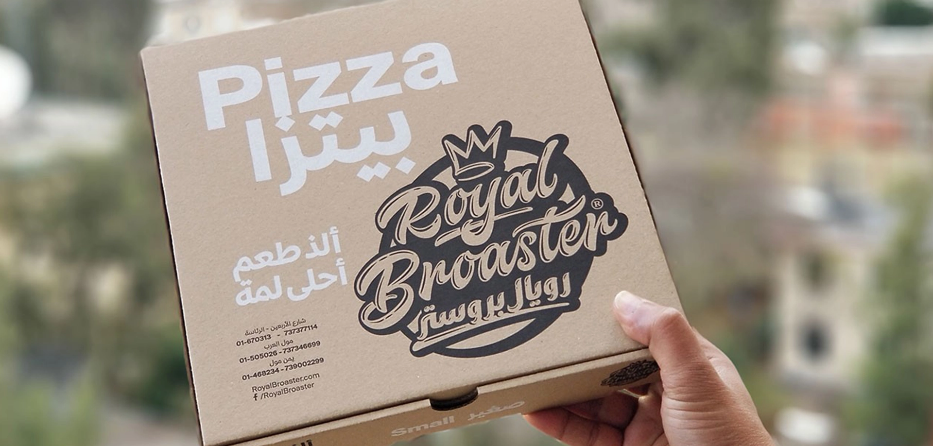 Royal Broaster