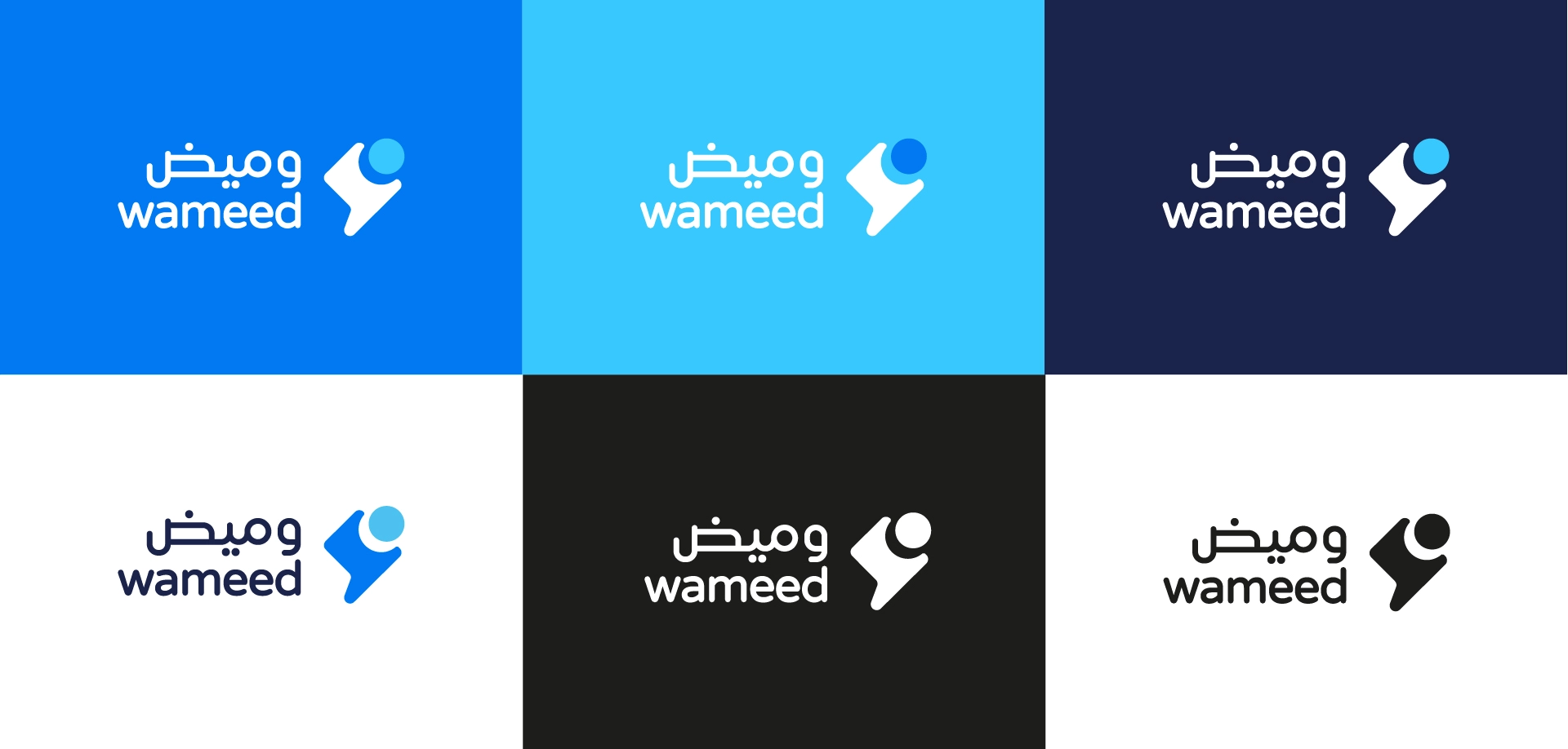 wameed