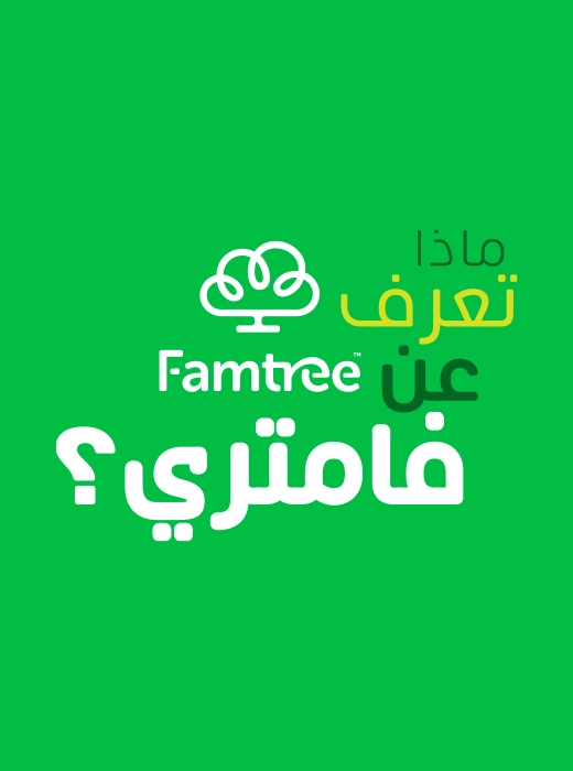 Famtree