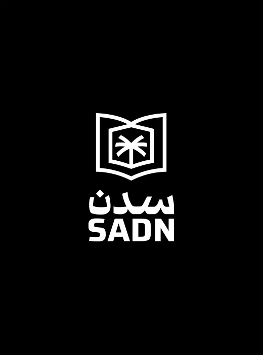 sadn